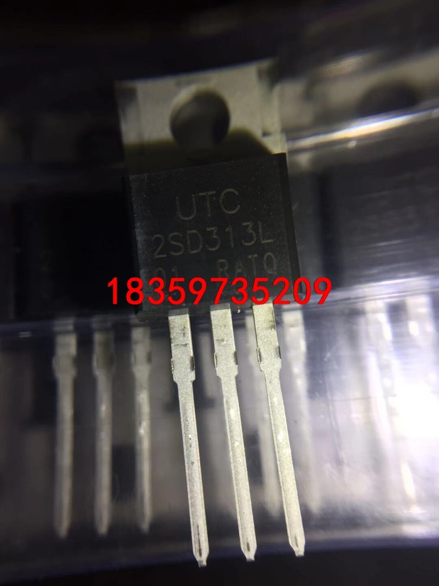 NPN晶体三极管 2SD313  D313 封装TO-220议价