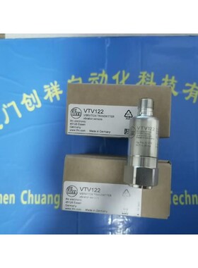 E70580传感器IFM现货E70580易福门全新议价