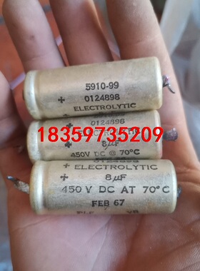 1对价340元包邮 绝版古董 英国 TCC 450V8UF议价