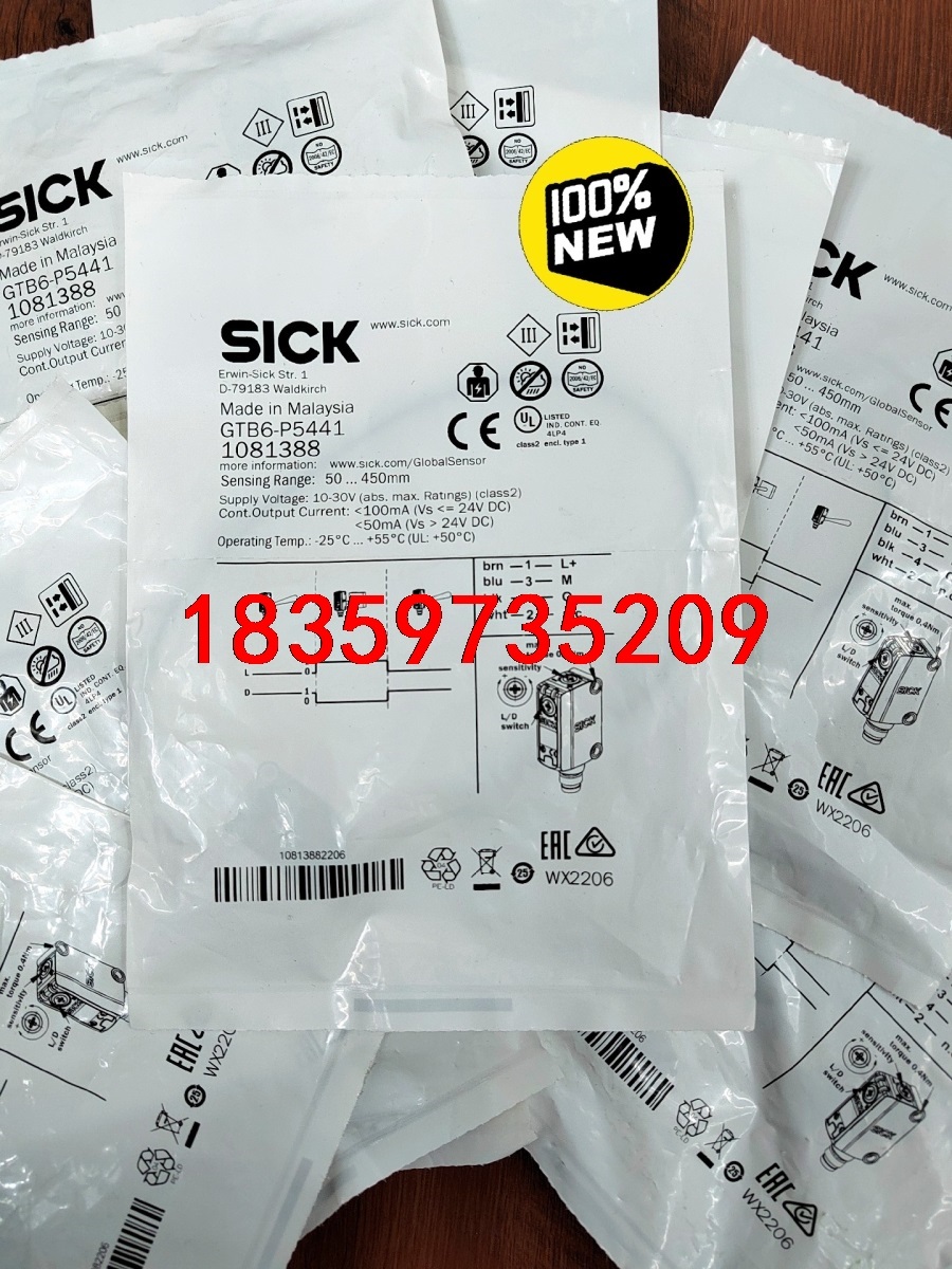 全新原装SICK西克GTB6-P5441货号1081388西议价