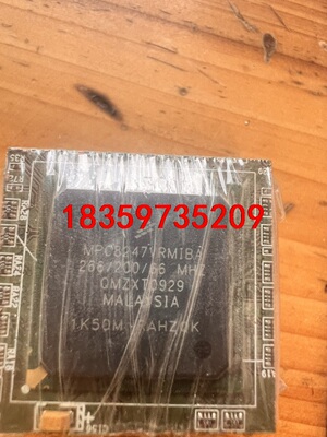 MPC8247CVRMIBA议价