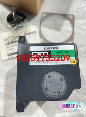 OM东方直交轴中空轴减速机5GN25RH，减速比25，安装尺议价