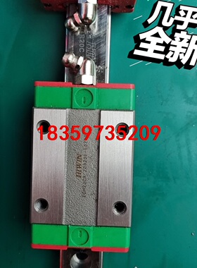 HlWIN新款上银EGH20CA，口罩机拆机件，导轨460m议价