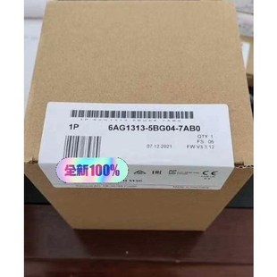 5BG议价 7AB0 6AG1313 5BG04