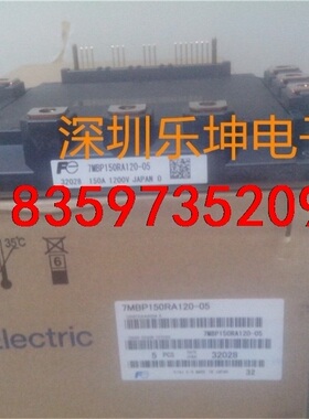 全新原装直拍7MBP100VFN060-52 7MBP75V议价