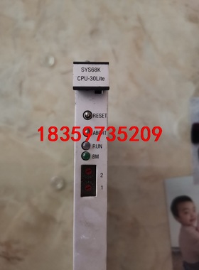 FRCE工控插件SYS68K CPU-30Lite议价