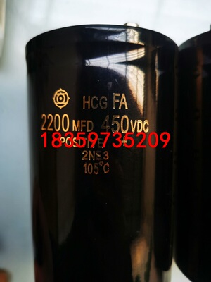 日立电容2200MFD 450VDC，105℃，全新，有4个议价