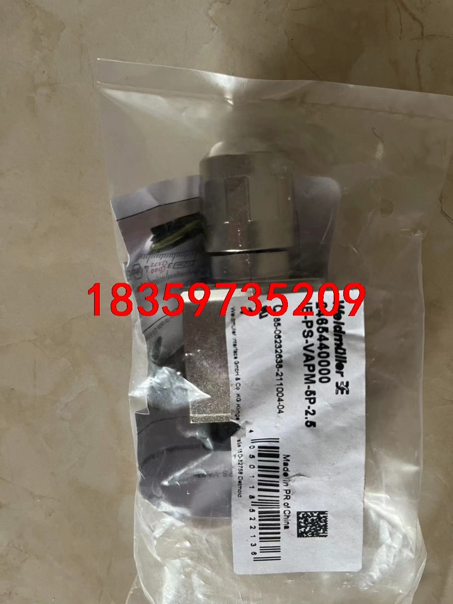 接线端子魏德米勒IE-PS-VAPM-5P-2.5电源接头议价