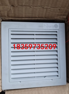 hawa散热风扇24VDC/7.4W议价