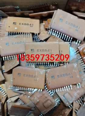 EXB841 EXB840 原装进口拆机现货，可直拍包好买5议价