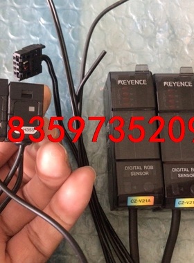 基恩士颜色区分传感器 CZ-H37S+CZ-V21A, CZ议价