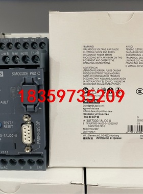 3UF7000-1AU00-0  基础设备 SIMOCODE议价