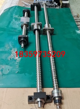 PMl TBl NSK 2010研磨滚珠丝杆精密机械滚珠丝杠议价