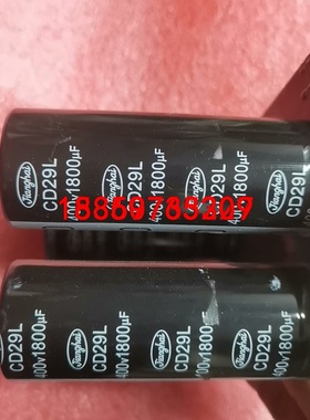 原装拆机CD29L江海电解电容四引脚1800UF400V，高议价