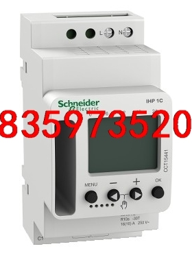 CCT15441 Acti9 IHP 1C w (24h/7议价