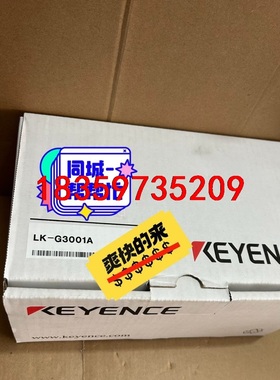全新原装基恩士Lk-G3001A控制器现货，编码一致，正品现议价