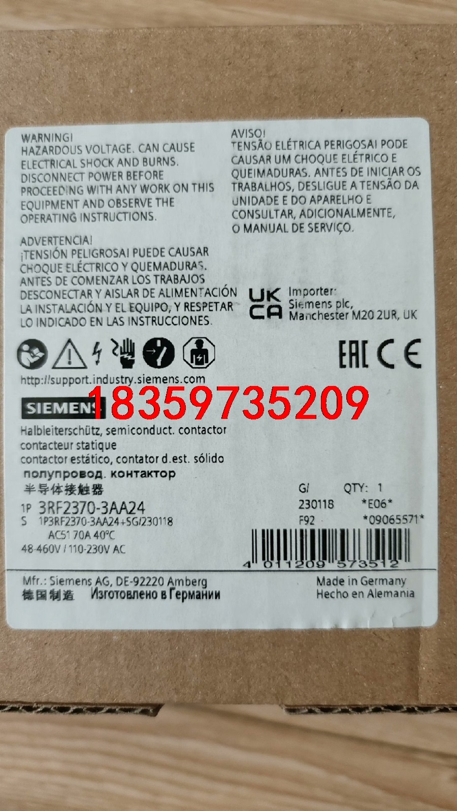 全新未使用德国进口 西门子半导体接触器 3RF2370-3A议价
