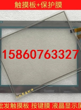 全新MP377-15 6AV6 644  6AV6644-0议价