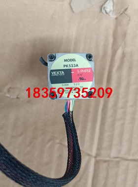 多个日本 东方 电机VEXTA PK523A 成色9新，功能议价