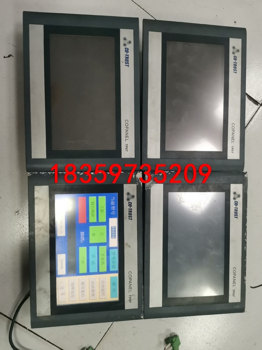 合信触摸屏二手拆机合信触摸屏 Copanel    TP07议价