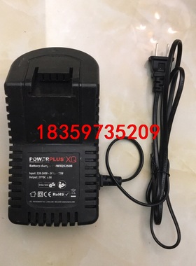 美国林肯 powerplus xq 20v3a 电钻充电器议价