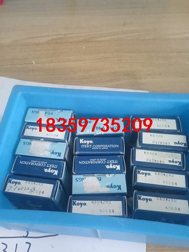 KOYO  68042RU-N0604轴承  原装正品，15议价
