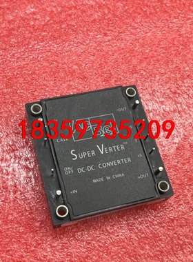 替代电源模块CBS3502428，拆机功能包好。议价