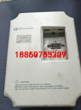 惠丰2.2KW  F1000-G0022S2B，便宜处理，用议价