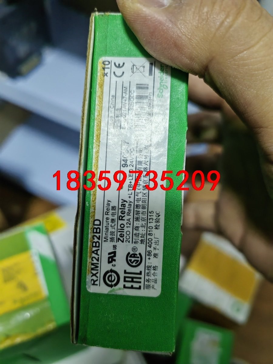 全新施耐德RXZE2M114插拔式继电器插座，工程剩余，正品议价