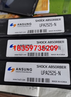 现货正品韩国 韩盛HANSUNG缓冲器可调型议价