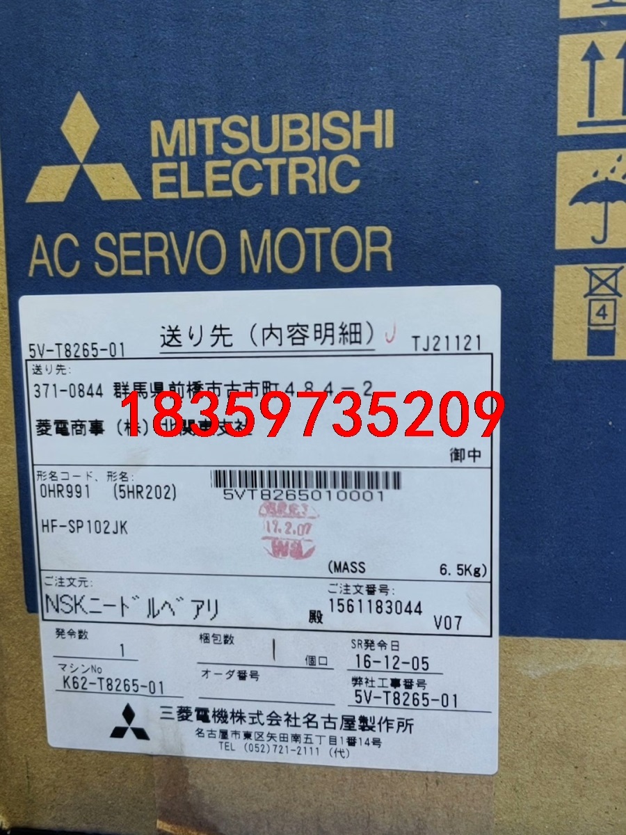 HF-SP102JK HC-UFS73K-S1 HC-UFS议价