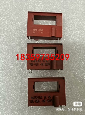 4645-X060 4645X050 4645X051 T6议价