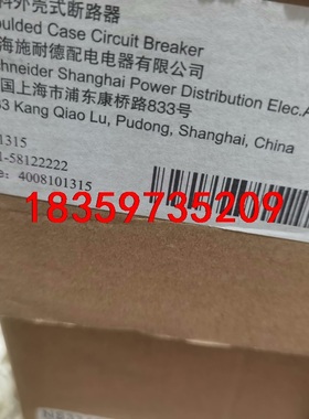施耐德塑壳断路器NS33480  NS1250 M2.0 4议价