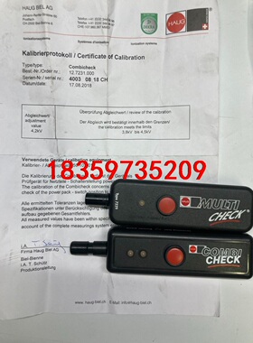 德国HAUG MULTI CHECK TYPE7229；HA议价