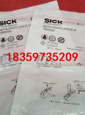 全新原装正品西克传感器MZT8-03VPO-KRDS14工程议价