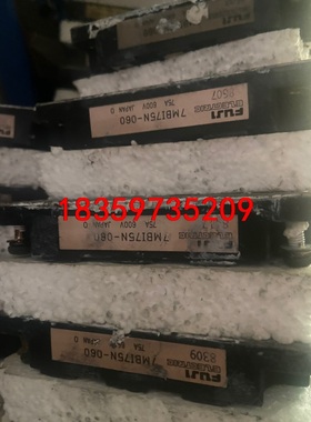 7MBI75N-060富士IPM模块 一手拆机 功能正常 单议价