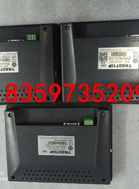 TK6070iP   2个     TK6071i    1议价