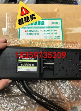 西格玛SGMV20-35高精度电动滑台议价