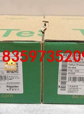 施耐德交流接触器 热继电器 ， LRD3355C 电热式 电议价