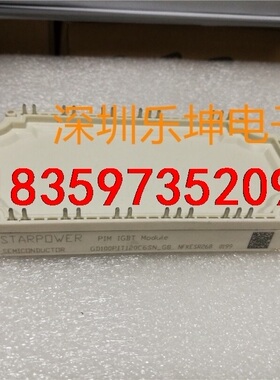 GD100PIY120C6SN GD100PIT120C6S议价