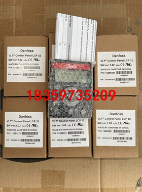 LCP 32 丹佛斯FC111/FC101变频器中文面板，议价