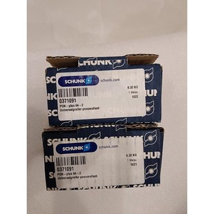 Schunk plus 全新雄克夹爪 PGN 订货议价