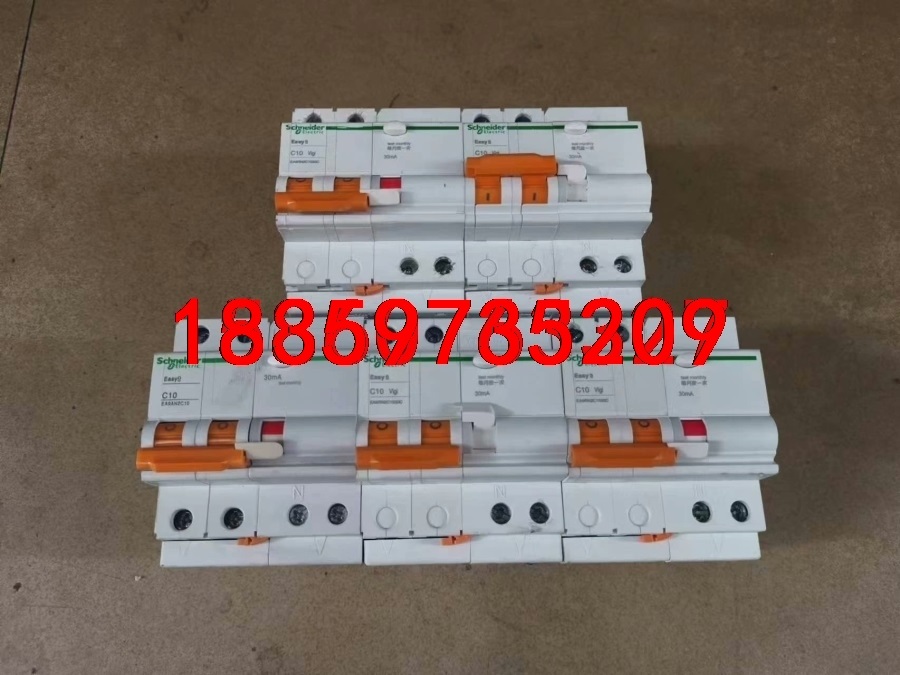 施耐德2P漏电保护器，EA9RN2C1030C，220V/1议价