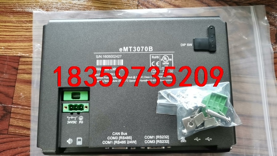 威纶通eMT3070B触摸屏议价