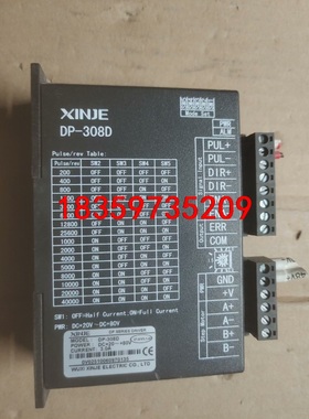 信捷步进驱动器DP-308D，功能正常，成色为实图议价