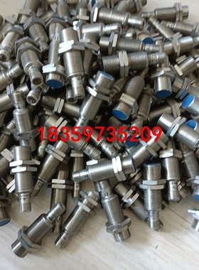 德国威格勒Wenglor I18H004接近传感器出售议价