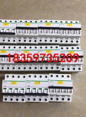 施耐德原装空气开关IC65NC型16A 4P断路器 ，成色如议价
