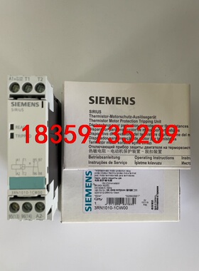 西门子电机保护继电器 3RN1010-1CW00西门子电机保议价