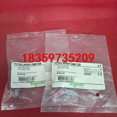 议价施耐德TCSCAR013M120 全新原装议价
