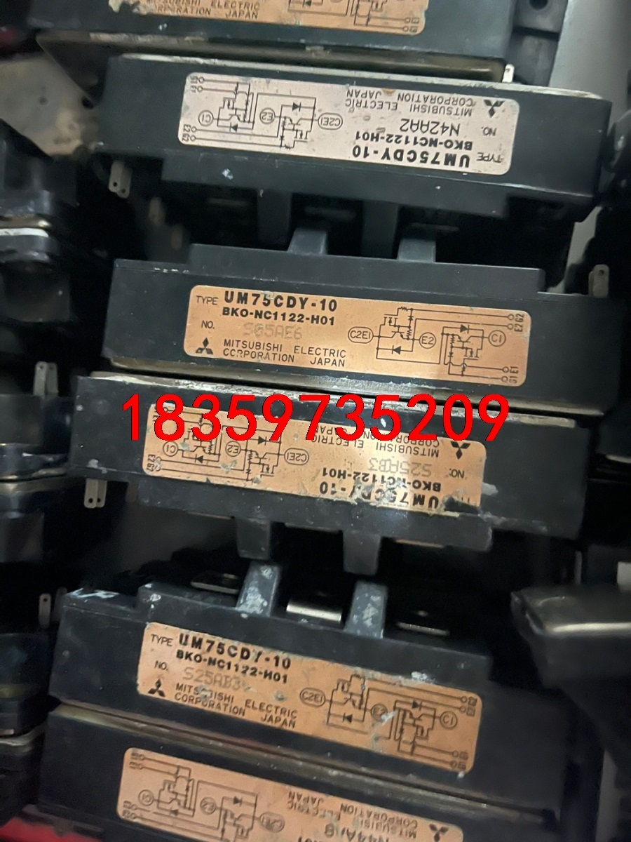 UM75CDY-10模块原装拆机功能质量包好，有需要点击“我议价